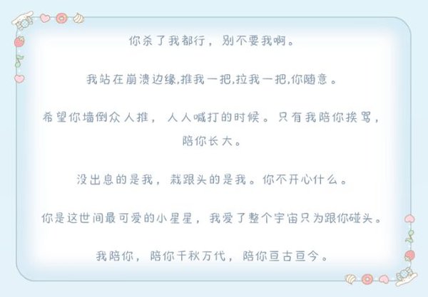 唯美图片，文字图片,情侣图片qqqqp