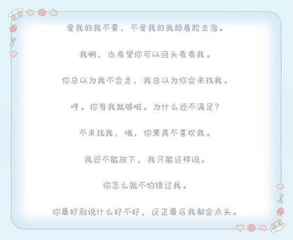 唯美图片，文字图片,情侣图片qqqqp