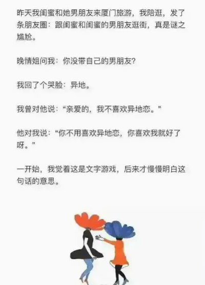 唯美图片，文字图片,情侣图片qqqqp