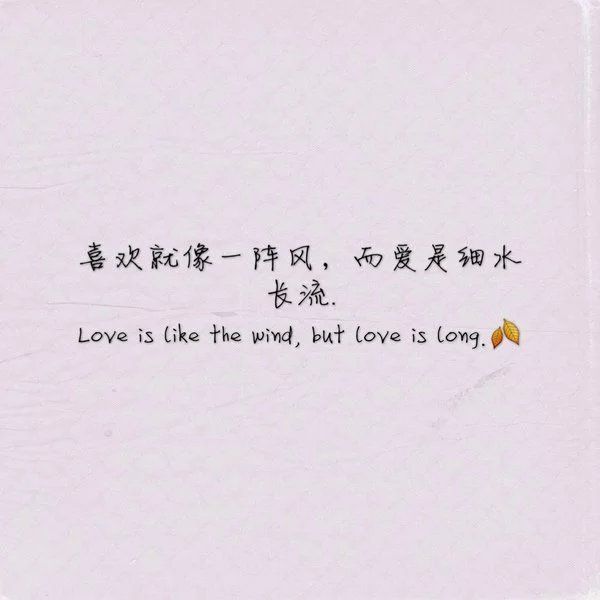 唯美图片，文字图片,情侣图片qqqqp