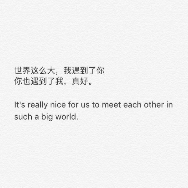 闭上眼还能看到的人，就是你最爱的人