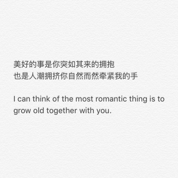 唯美图片，文字图片,情侣图片qqqqp