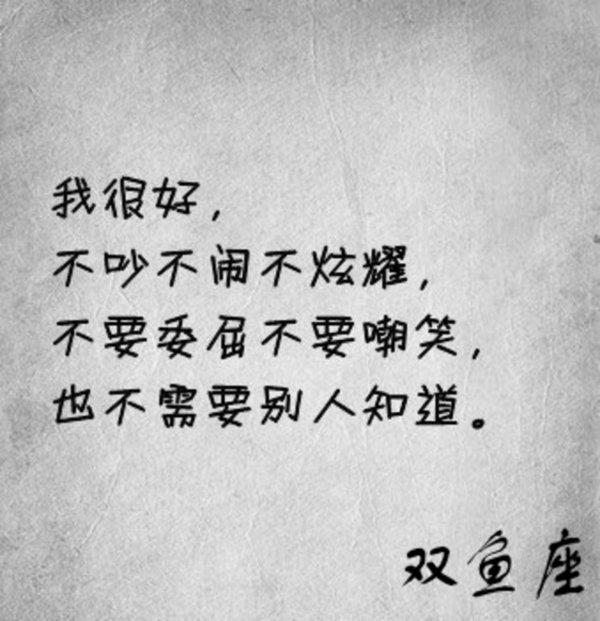 唯美图片，文字图片,情侣图片qqqqp