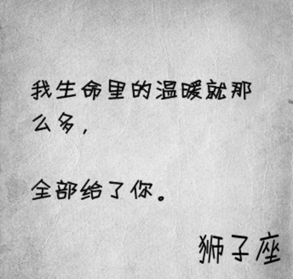 唯美图片，文字图片,情侣图片qqqqp