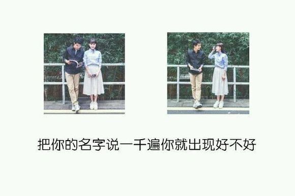 明明是你先靠近我的，可是最后舍不得的却是我