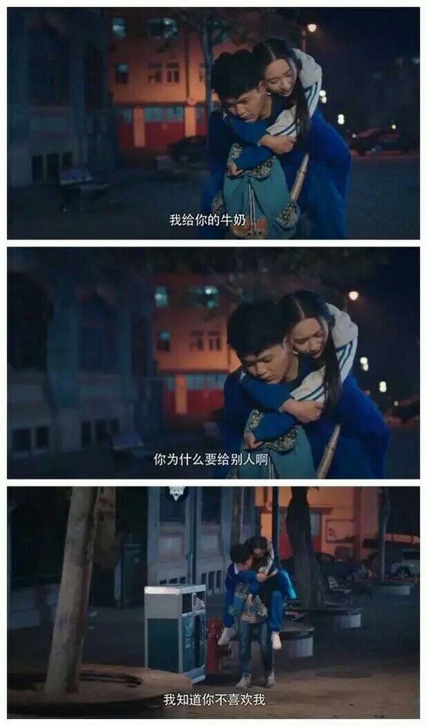一厢情愿，那么你就得愿赌服输