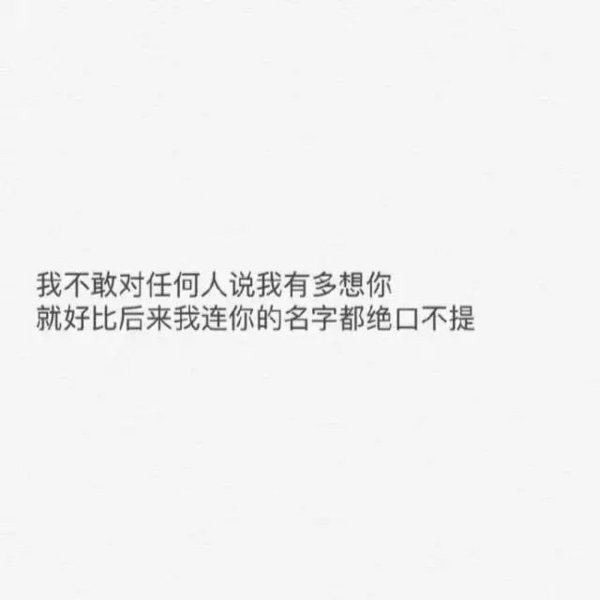唯美图片，文字图片,情侣图片qqqqp