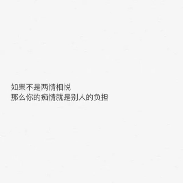 唯美图片，文字图片,情侣图片qqqqp