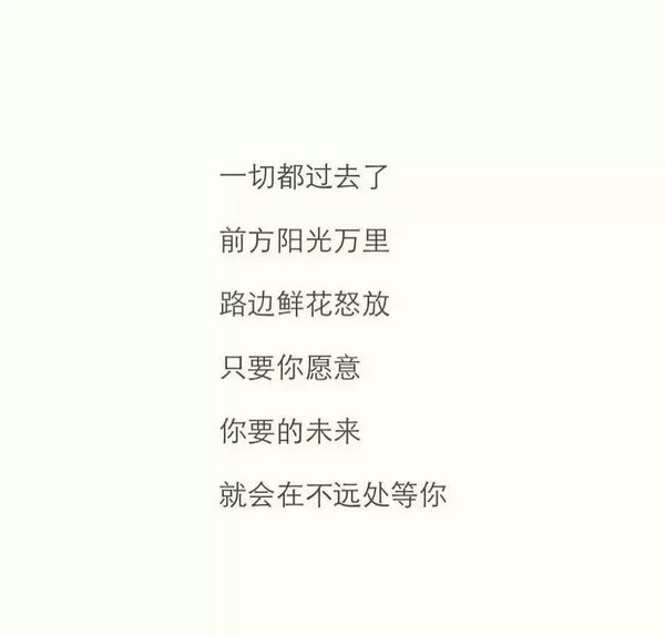 唯美图片，文字图片,情侣图片qqqqp