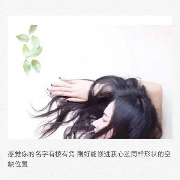 唯美图片，文字图片,情侣图片qqqqp
