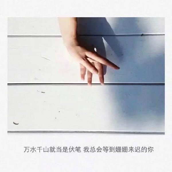 唯美图片，文字图片,情侣图片qqqqp