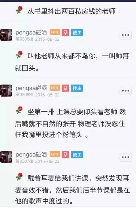唯美图片，文字图片,情侣图片qqqqp