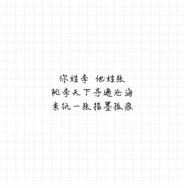 唯美图片，文字图片,情侣图片qqqqp