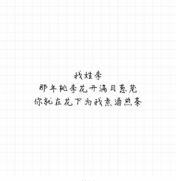 唯美图片，文字图片,情侣图片qqqqp