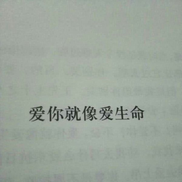 唯美图片，文字图片,情侣图片qqqqp