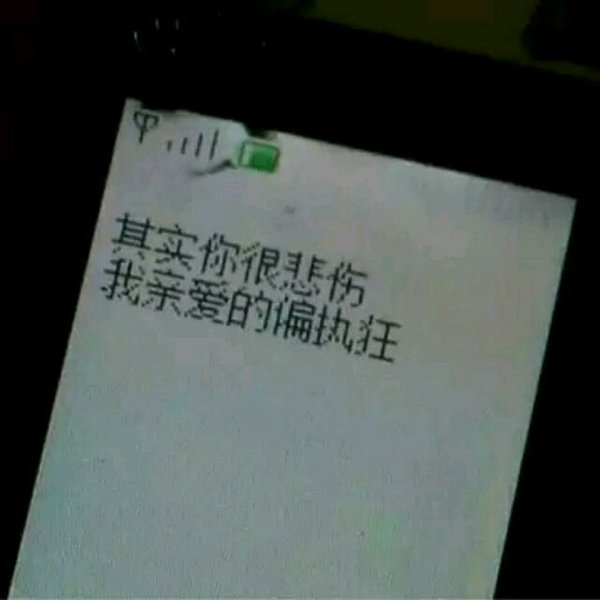 唯美图片，文字图片,情侣图片qqqqp