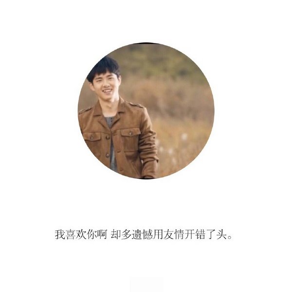 唯美图片，文字图片,情侣图片qqqqp