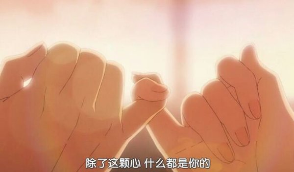 唯美图片，文字图片,情侣图片qqqqp