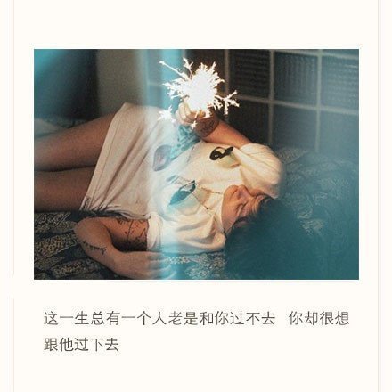 唯美图片，文字图片,情侣图片qqqqp
