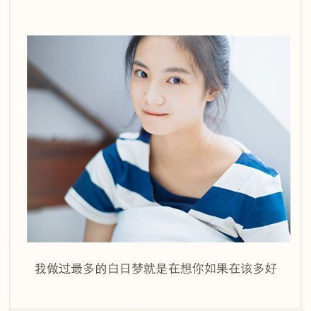 唯美图片，文字图片,情侣图片qqqqp