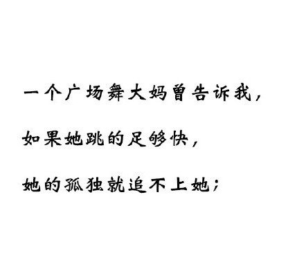 一个蓝翔毕业生对我说？