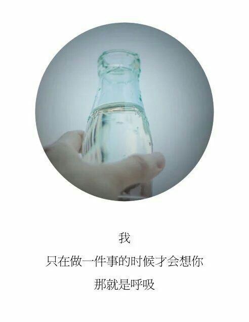 快说你爱我，青春所剩无几了