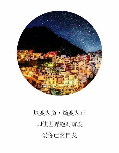 唯美图片，文字图片，动漫图片，情侣图片,qqqqp.com