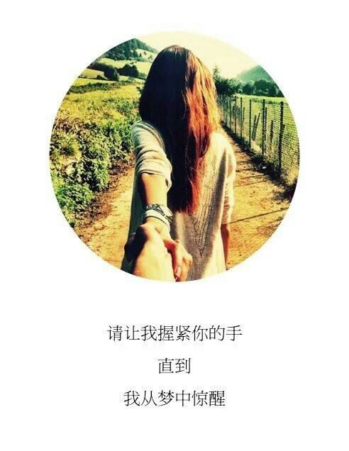 唯美图片，文字图片，动漫图片，情侣图片,qqqqp.com