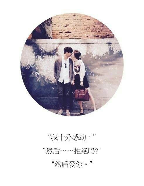 唯美图片，文字图片，动漫图片，情侣图片,qqqqp.com