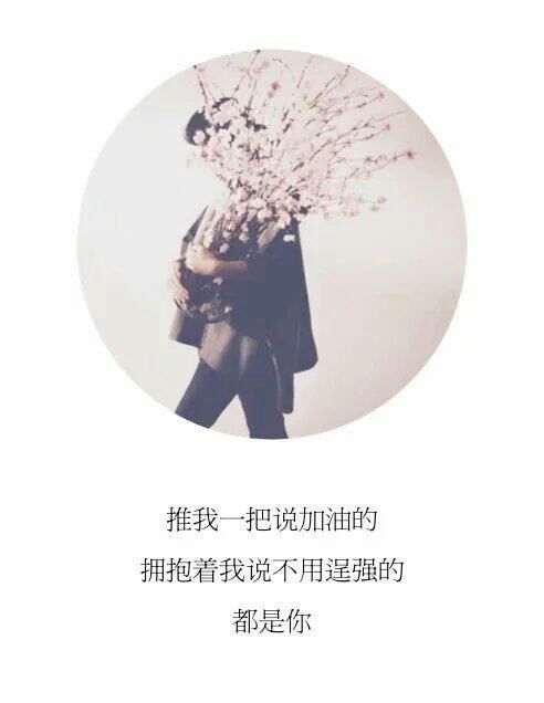 唯美图片，文字图片，动漫图片，情侣图片,qqqqp.com