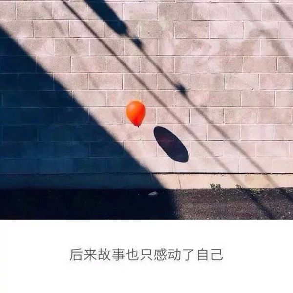 唯美图片，文字图片，动漫图片，情侣图片,qqqqp.com