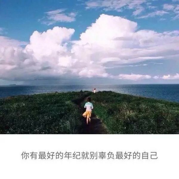 唯美图片，文字图片，动漫图片，情侣图片,qqqqp.com