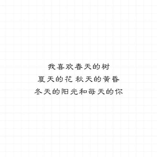 唯美图片，文字图片,情侣图片qqqqp