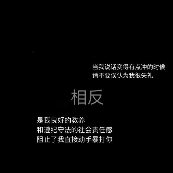 唯美图片，文字图片,情侣图片qqqqp