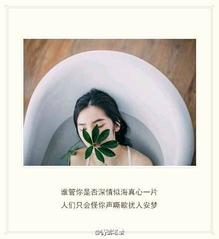 时光开始怂恿，劝深爱的人放手