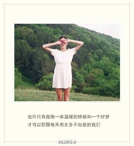 唯美图片，文字图片，动漫图片，情侣图片,qqqqp.com