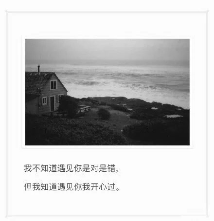 唯美图片，文字图片，动漫图片，情侣图片,qqqqp.com