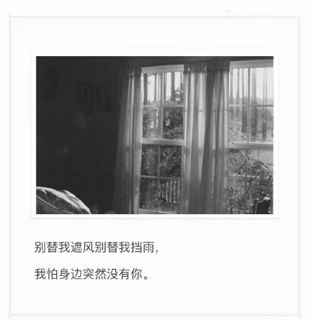 唯美图片，文字图片，动漫图片，情侣图片,qqqqp.com