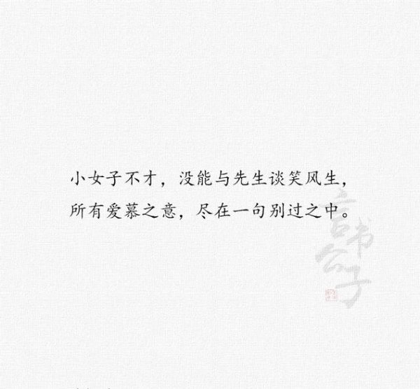 无论何时保持微笑