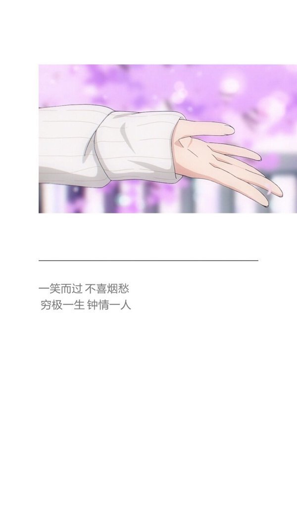 唯美图片，文字图片,情侣图片qqqqp