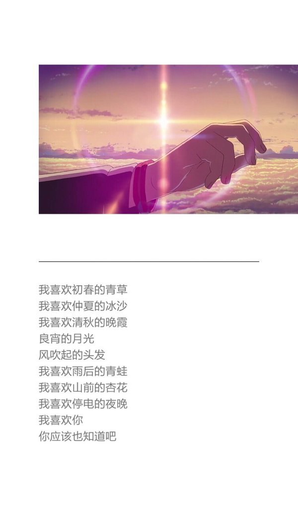 唯美图片，文字图片,情侣图片qqqqp