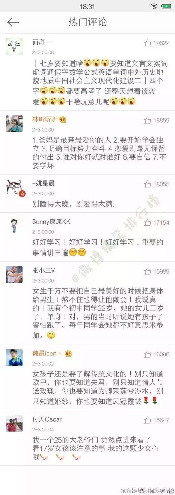 唯美图片，文字图片,情侣图片qqqqp