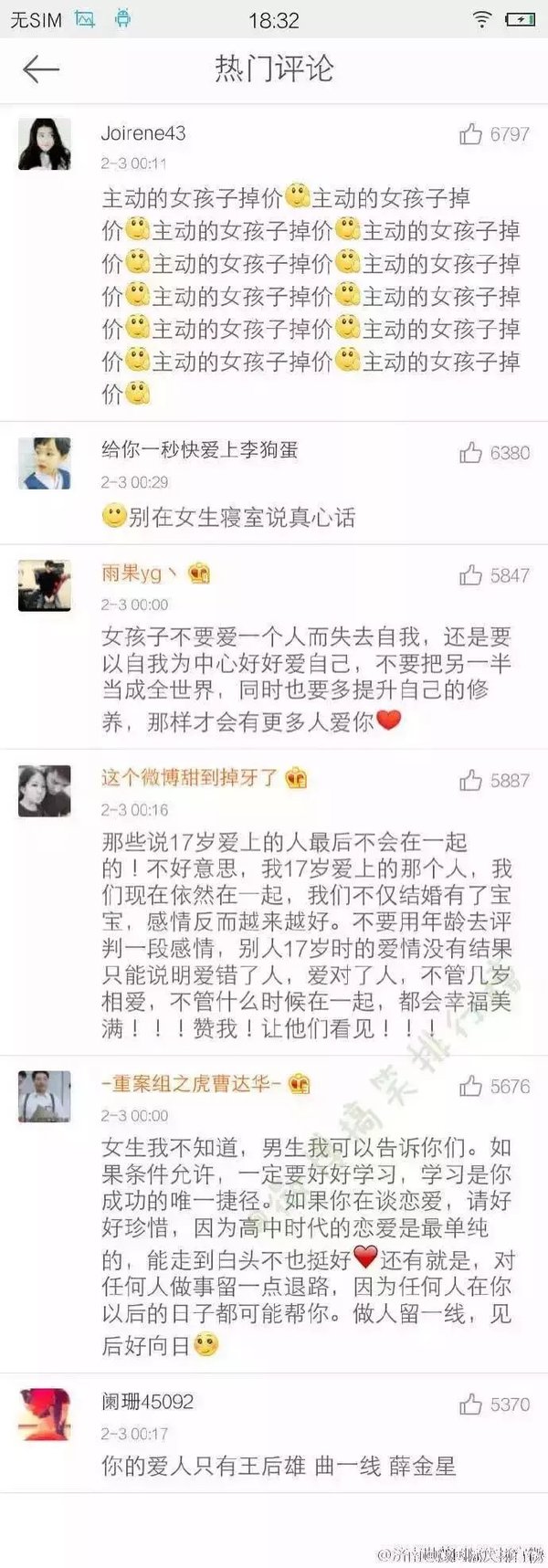 唯美图片，文字图片,情侣图片qqqqp