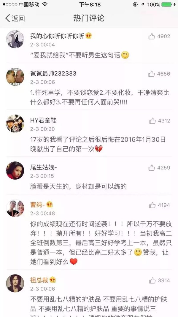 唯美图片，文字图片,情侣图片qqqqp