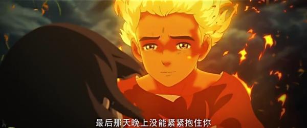再见了