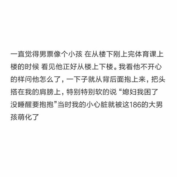 唯美图片，文字图片,情侣图片qqqqp