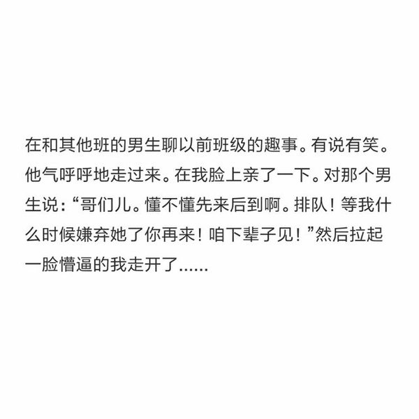 唯美图片，文字图片,情侣图片qqqqp
