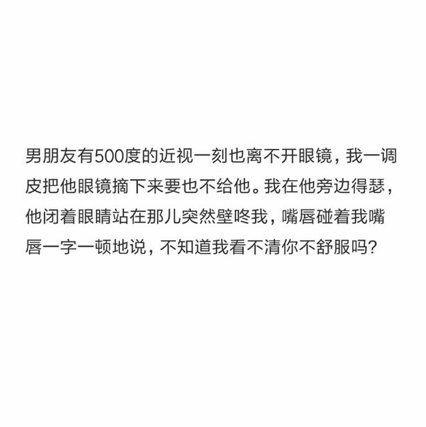 唯美图片，文字图片,情侣图片qqqqp