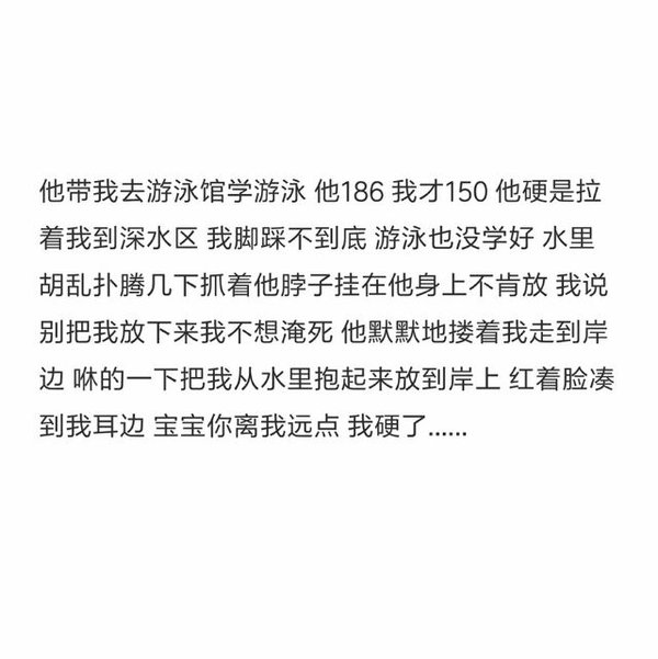 唯美图片，文字图片,情侣图片qqqqp