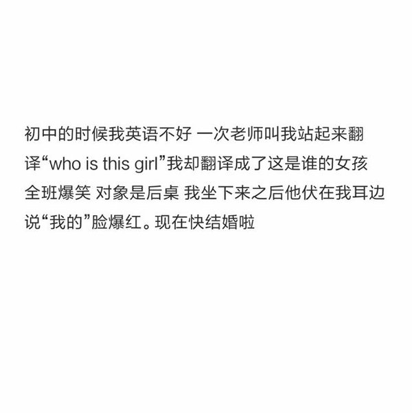 唯美图片，文字图片,情侣图片qqqqp